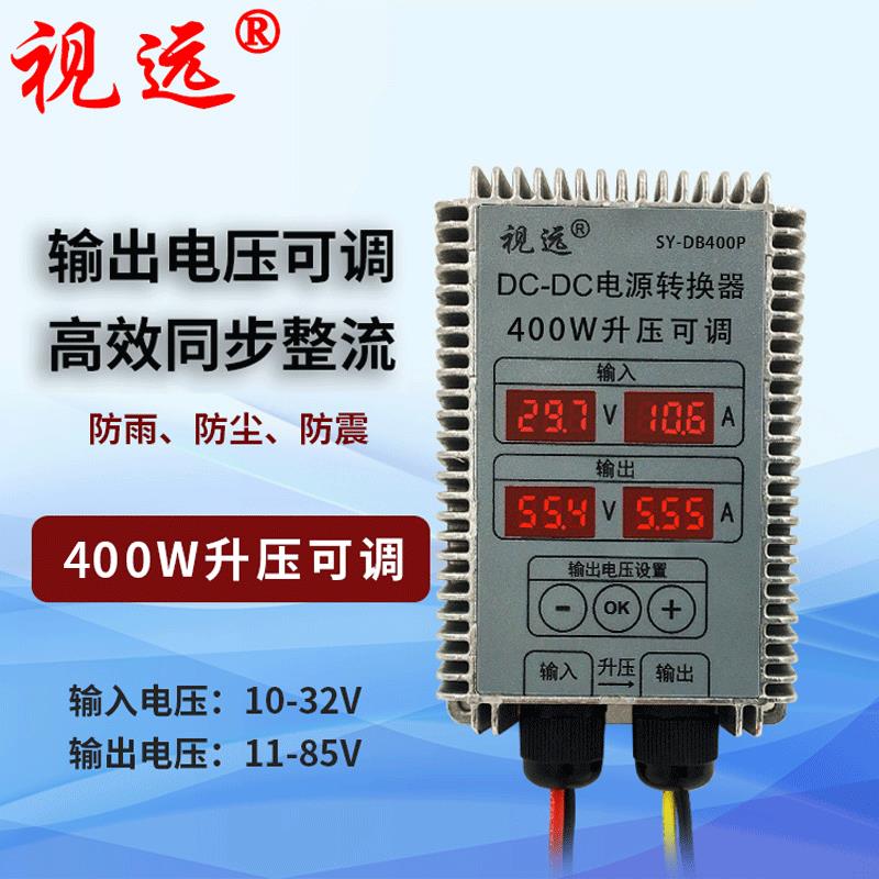 2025新款升压可调显DC-DC块电源转换器10-32V转11-85V直示流模充