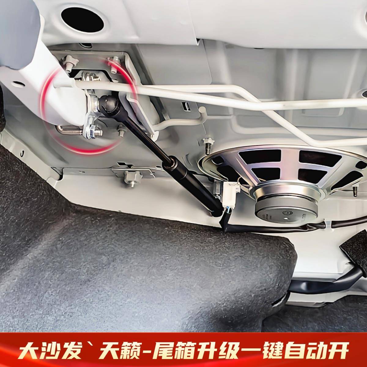 2025新款适新天籁用后备支箱液压杆汽电车改装件自动升举器尾引擎