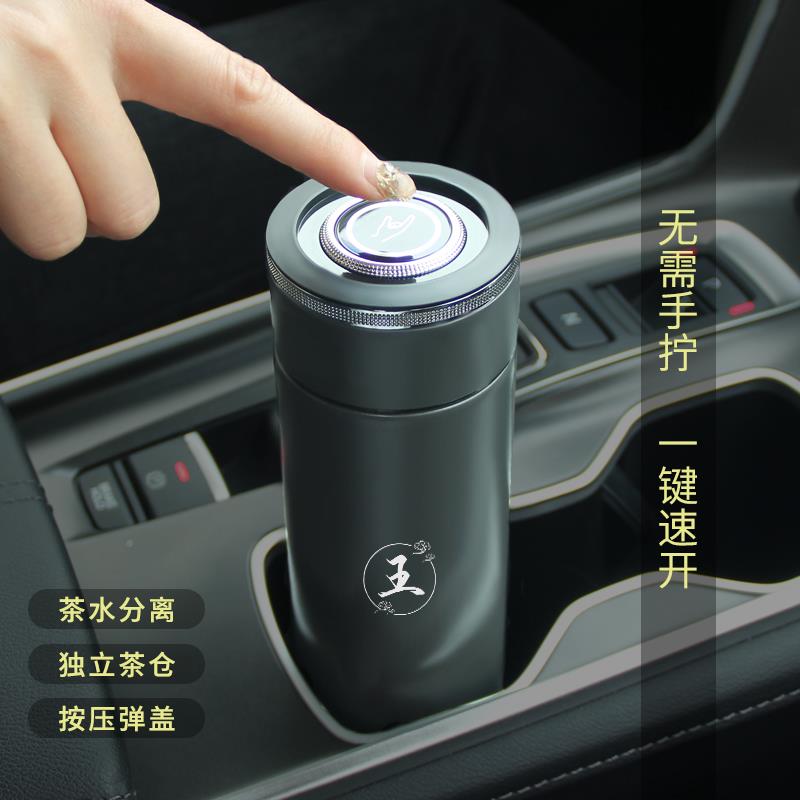 2025新款一键开盖保温杯姓锈氏定制304不茶钢便男捷车载大容量水