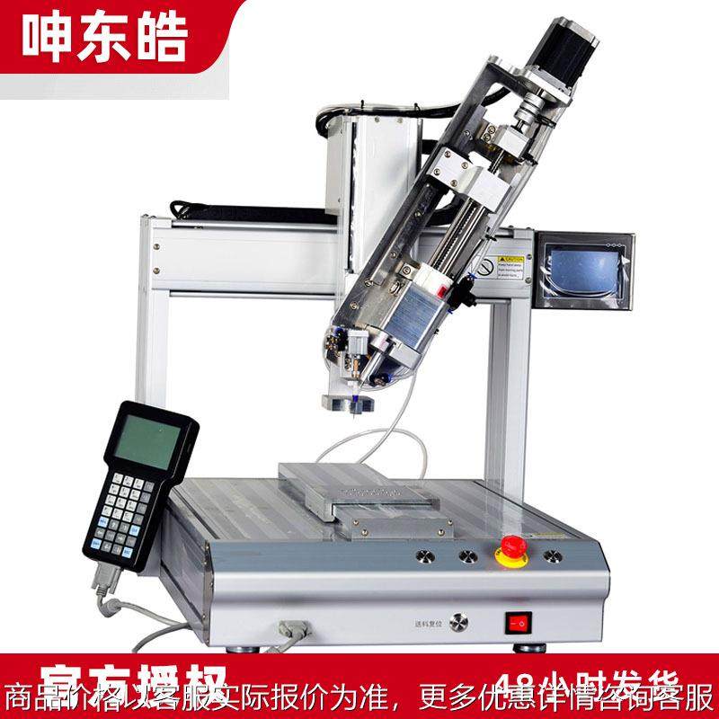 原厂供应环氧树脂AB胶点胶机 全自动AB胶点胶机 点胶机厂家,基础建材,密封胶,淘宝优惠券,粉丝福利购,淘宝优惠卷