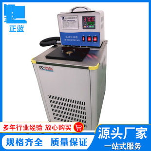 额温枪标定黑体恒温水槽 红外线枪黑体恒温槽 黑体水槽