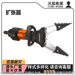 消防救援PSP40扩张器狭小缝隙救灾扩张钳事故车辆救援扩开器
