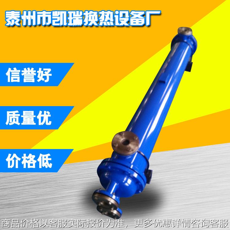 厂家供应液压列管式油冷却器 水冷换热器 壳管式换热器