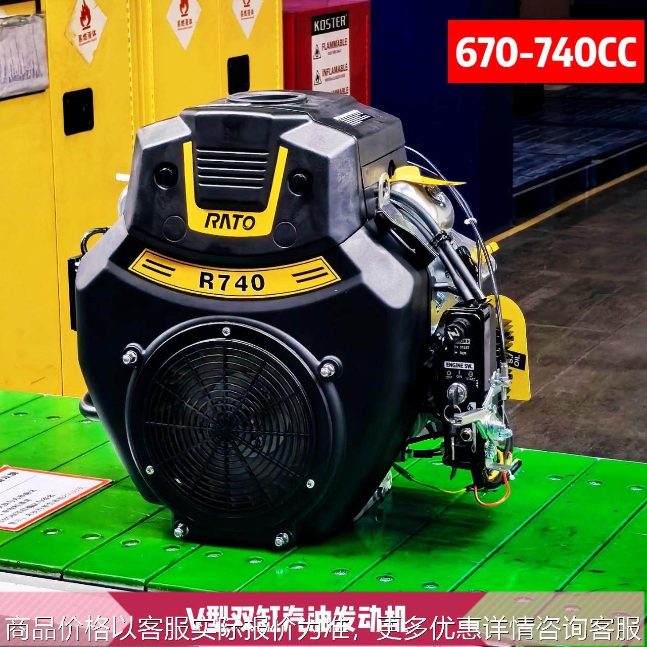 PREDATOR润通双缸汽油740发动机15kw22HP疏通清洗船用机epa排,办公设备/耗材/相关服务,覆膜机,淘宝优惠券,粉丝福利购,淘宝优惠卷