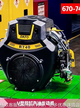 PREDATOR润通双缸汽油740发动机15kw22HP疏通清洗船用机epa排