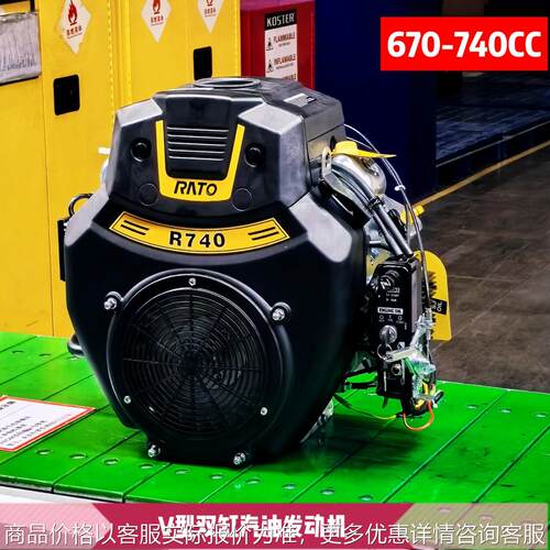 PREDATOR润通双缸汽油740发动机15kw22HP疏通清洗船用机epa排