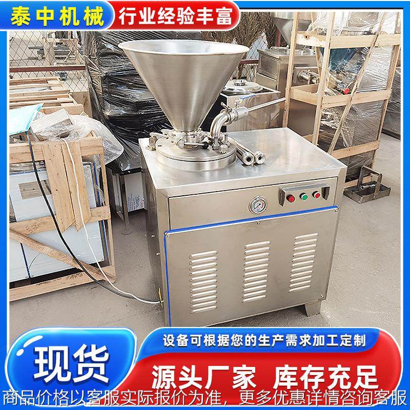 商业用哈红肠液压灌肠机 猪肉片灌制机 香肠灌肠加工设备流水线,清洗/食品/商业设备,肉制品加工设备,淘宝优惠券,粉丝福利购,淘宝优惠卷