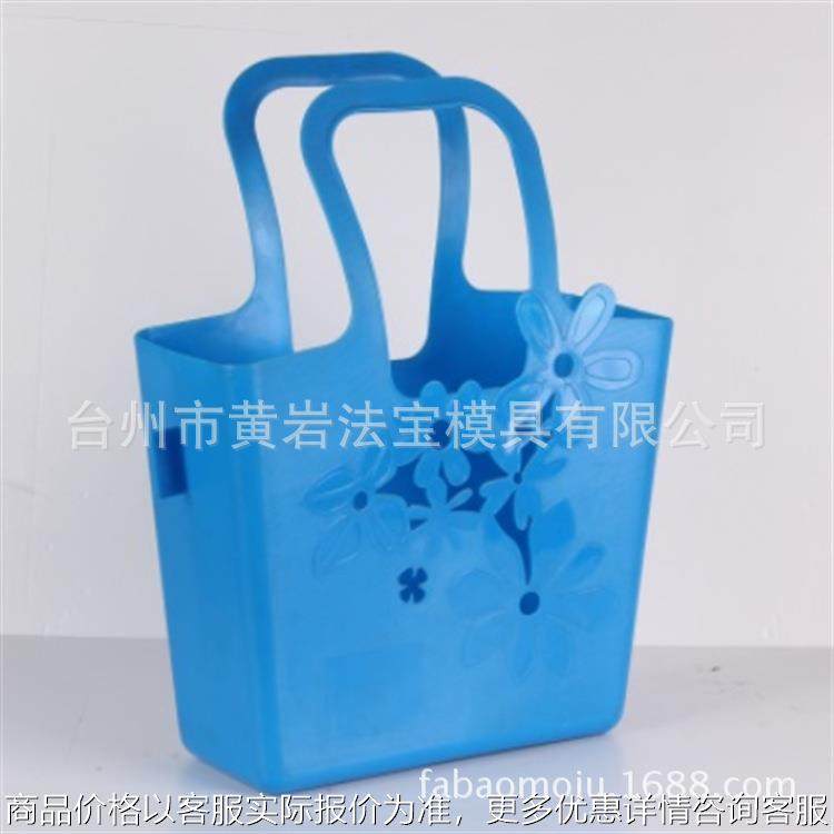 买菜篮塑料篮收纳篮 沐浴家居菜篮子 手提篮子纳篮塑料模具,橡塑材料及制品,泡沫塑料模型/模具,淘宝优惠券,粉丝福利购,淘宝优惠卷