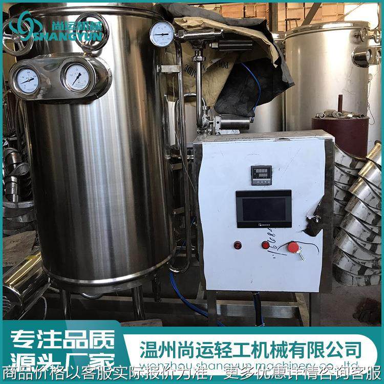 UHT超高温瞬时杀菌机 全自动杀菌机 豆浆灭菌机 盘管式杀菌机,机械设备,消毒灭菌设备,淘宝优惠券,粉丝福利购,淘宝优惠卷