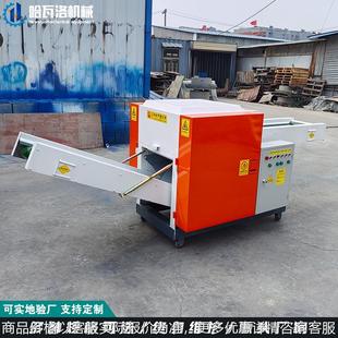 小型麻刀切短机 黄麻纤维切断机 海绵废布裥绵边角料粉碎机厂家