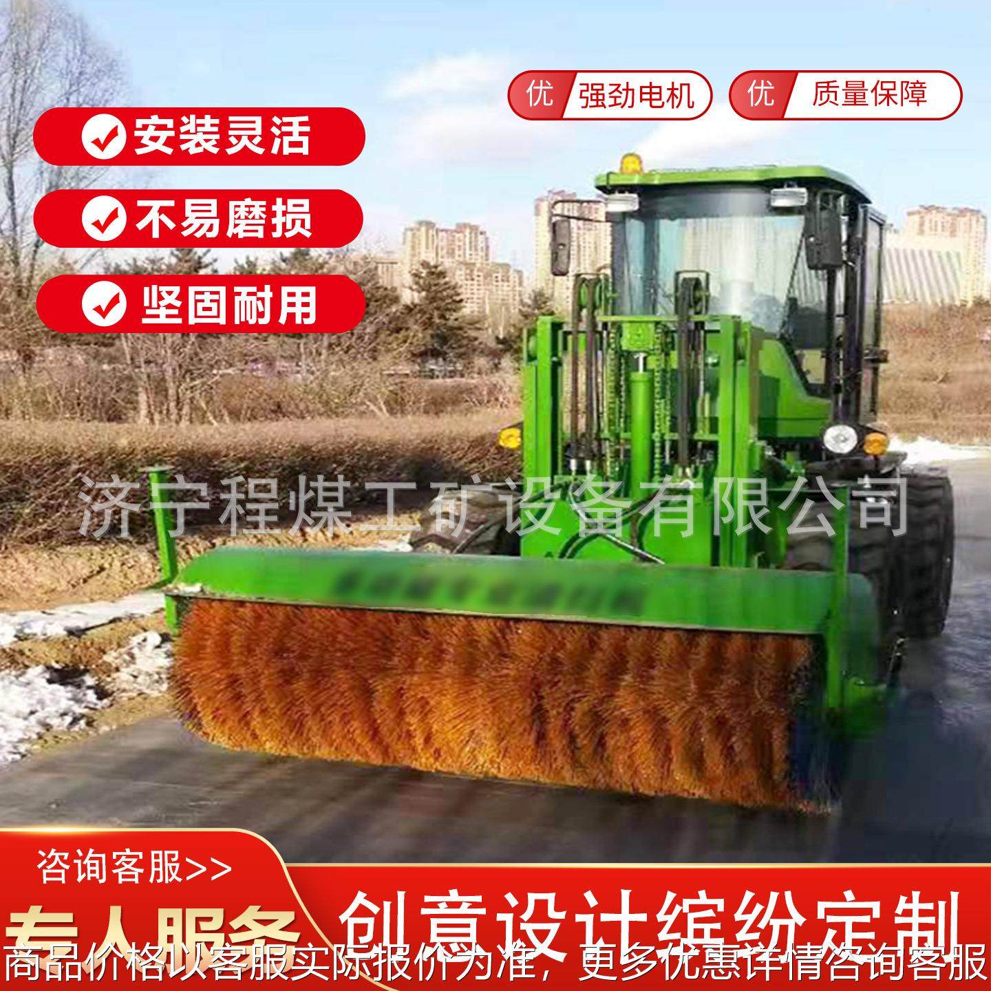 座驾式扫雪滚刷市政环卫道路清雪机车辆改装扫雪机