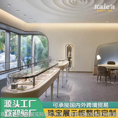 定制工厂珠宝连锁店展示柜不锈钢玻璃展柜翡翠钻石玉器中岛柜