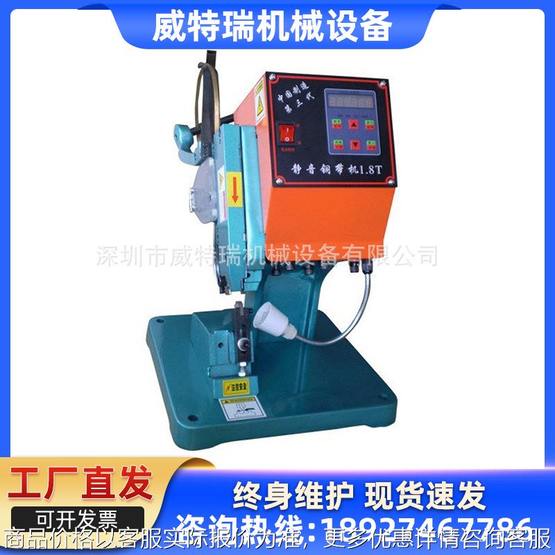 超静音铜带机发热片接线机 新款铜扣机打卡扣 接线机端子机压接机