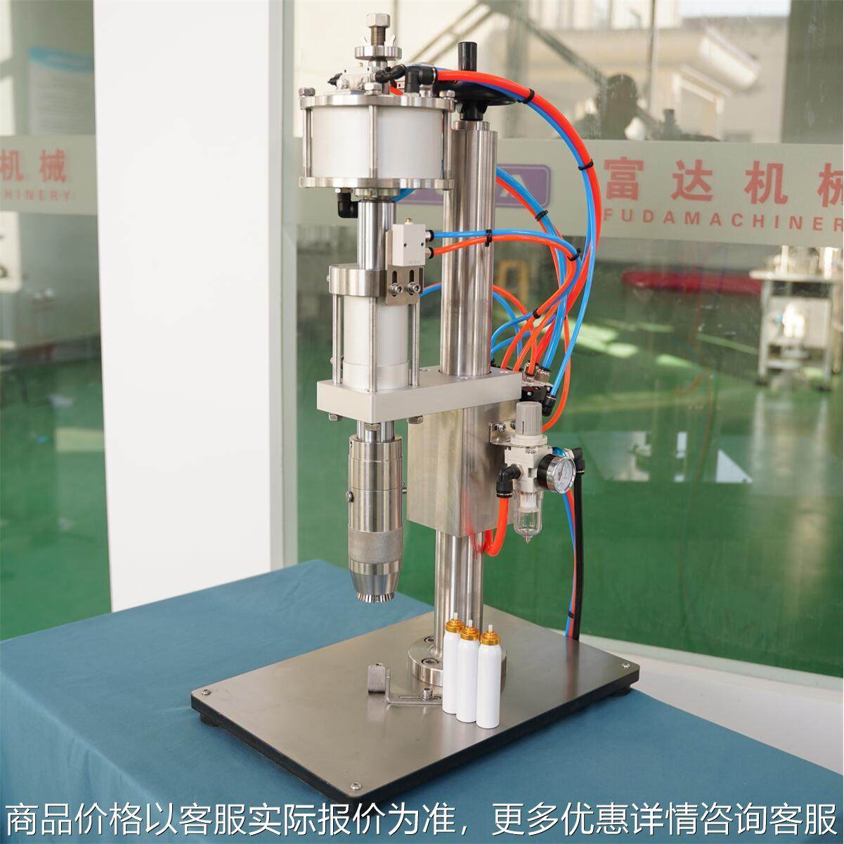 台板式铝罐小瓶抓口封口机 气动轧口机 气雾罐压盖机械设备,办公设备/耗材/相关服务,封口机,淘宝优惠券,粉丝福利购,淘宝优惠卷