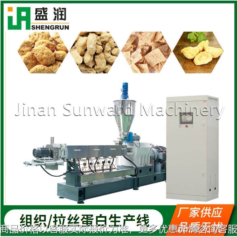 拉丝蛋白生产线 素肉加工设备 豆类高湿蛋白生产线设备,清洗/食品/商业设备,豆制品加工设备,淘宝优惠券,粉丝福利购,淘宝优惠卷