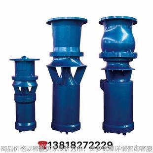 大流量水泵 低扬程混流泵耐磨 混流水泵 潜水式混流泵