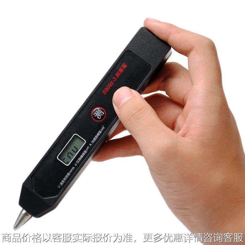 轴承故障诊断仪 测振笔 厂家直供 S909Z-2,五金/工具,测振仪,淘宝优惠券,粉丝福利购,淘宝优惠卷