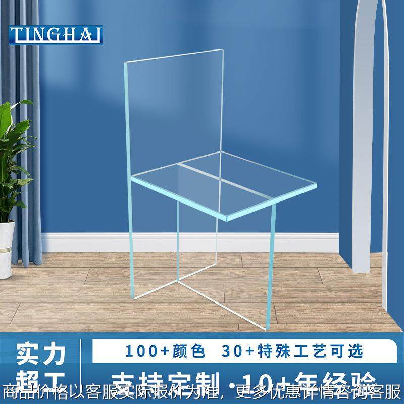 2024简约水晶透明椅子亚克力家用卧室会议室书房椅子餐桌椅化妆凳,商业/办公家具,办公电脑椅/职员椅,淘宝优惠券,粉丝福利购,淘宝优惠卷