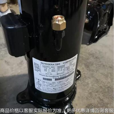 变频压缩机G253AHV-38A1空调制冷压缩机