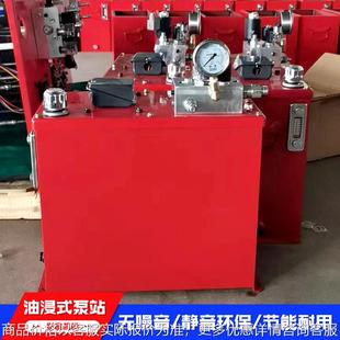 液压站动力单元 升降货梯电动小型液压泵站厂家 油箱成套液压系统