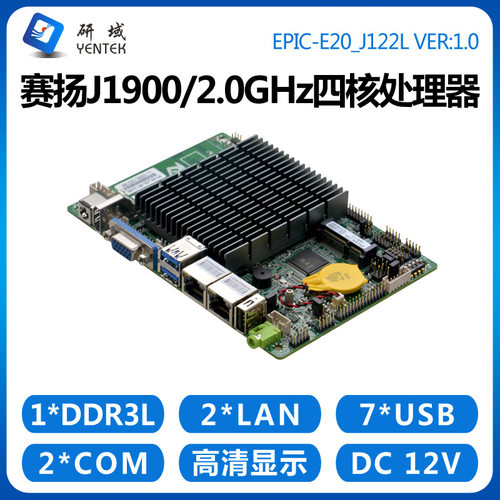 研域E20工控主板J1900一体机3.5寸迷你ITX广告机双千兆网卡2COM口