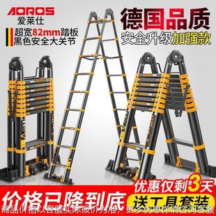 加厚铝合金折叠梯 伸缩梯子家用人字梯 多功能升降便携工程阁楼梯