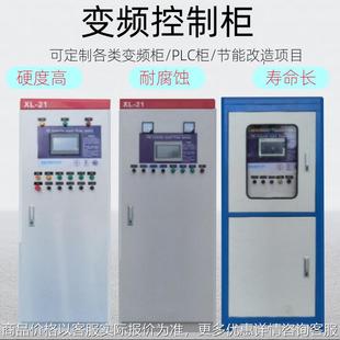 恒压供水控制柜变频柜水泵风机变频器水泵控制柜4