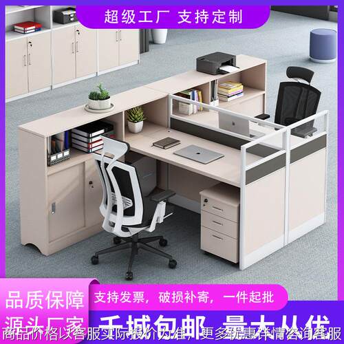 办公家具职员办公桌椅单人财务办公台屏风员工位1人位电脑桌