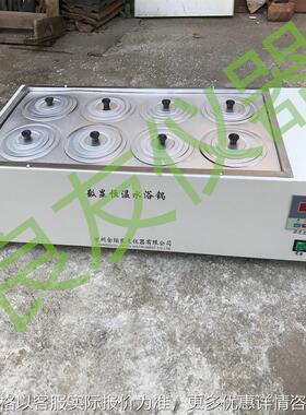 供应HH-8数显恒温水浴锅 实验室恒温水浴槽 双列八孔水浴锅