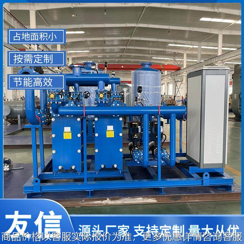 供应板式换热机组成套设备热交换气采暖换热站管壳式可拆换热机组,机械设备,节能设备,淘宝优惠券,粉丝福利购,淘宝优惠卷