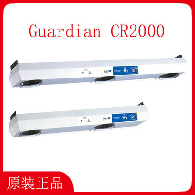SIMCO离子风机GUARDIAN CR2000 静电消除器 离子风扇 除静电设备