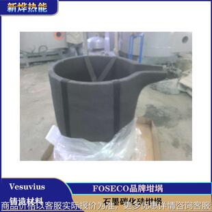 维苏威坩埚 燃气熔炉坩埚 倾倒带嘴坩埚 1000化铝坩埚