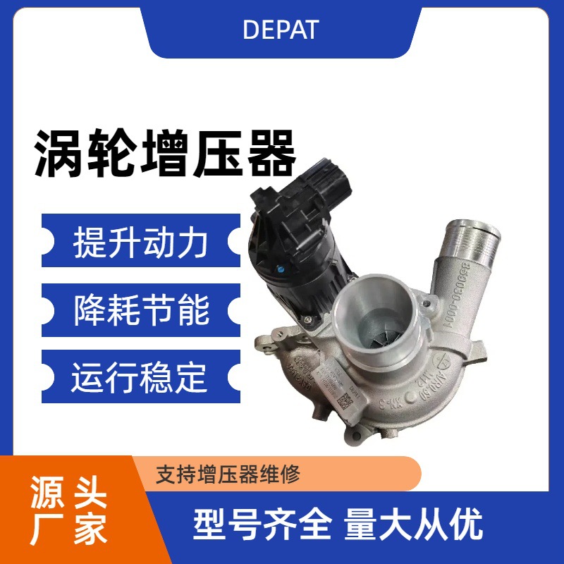奇瑞汽车1.5T   853472-0002  E4T15C-1118010 NGT13Z涡轮增压器