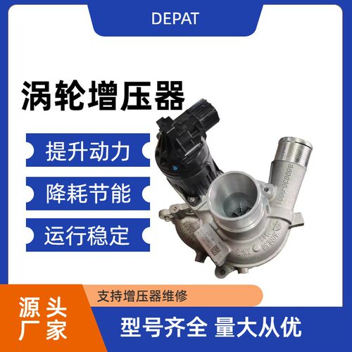 奇瑞汽车1.5T   853472-0002  E4T15C-1118010 NGT13Z涡轮增压器