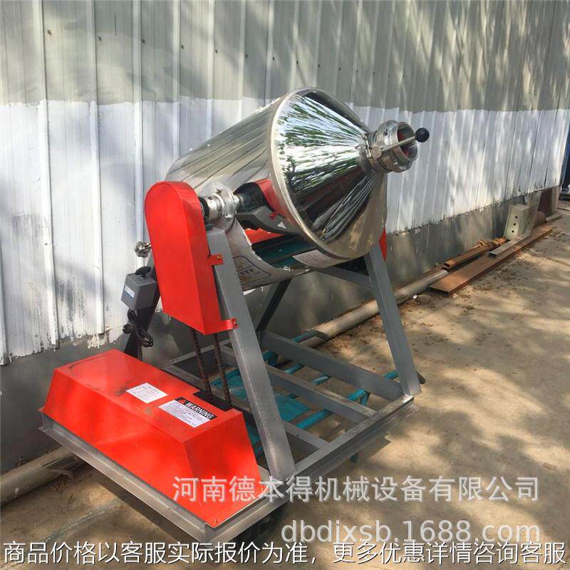 厂家直销饲料预混料鼓式搅拌机 医药粉末搅拌机 多功能干粉混合机