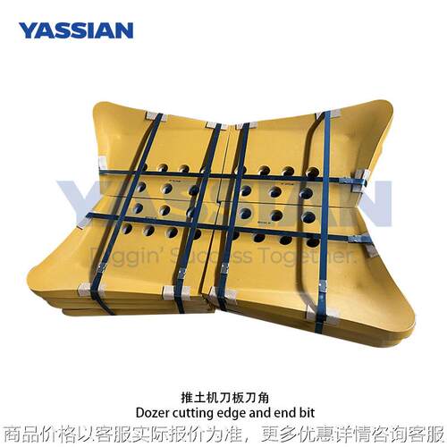 推土机8铲斗刀角84193 84194推土机刀板铲刀板刀角