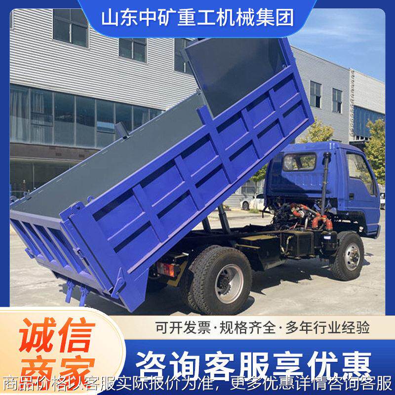可出口四驱柴油四不像运输车价格 山地果园工程车 农用自卸翻斗车