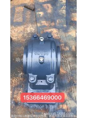 响水轴承座厂家SD3160剖分式轴承座