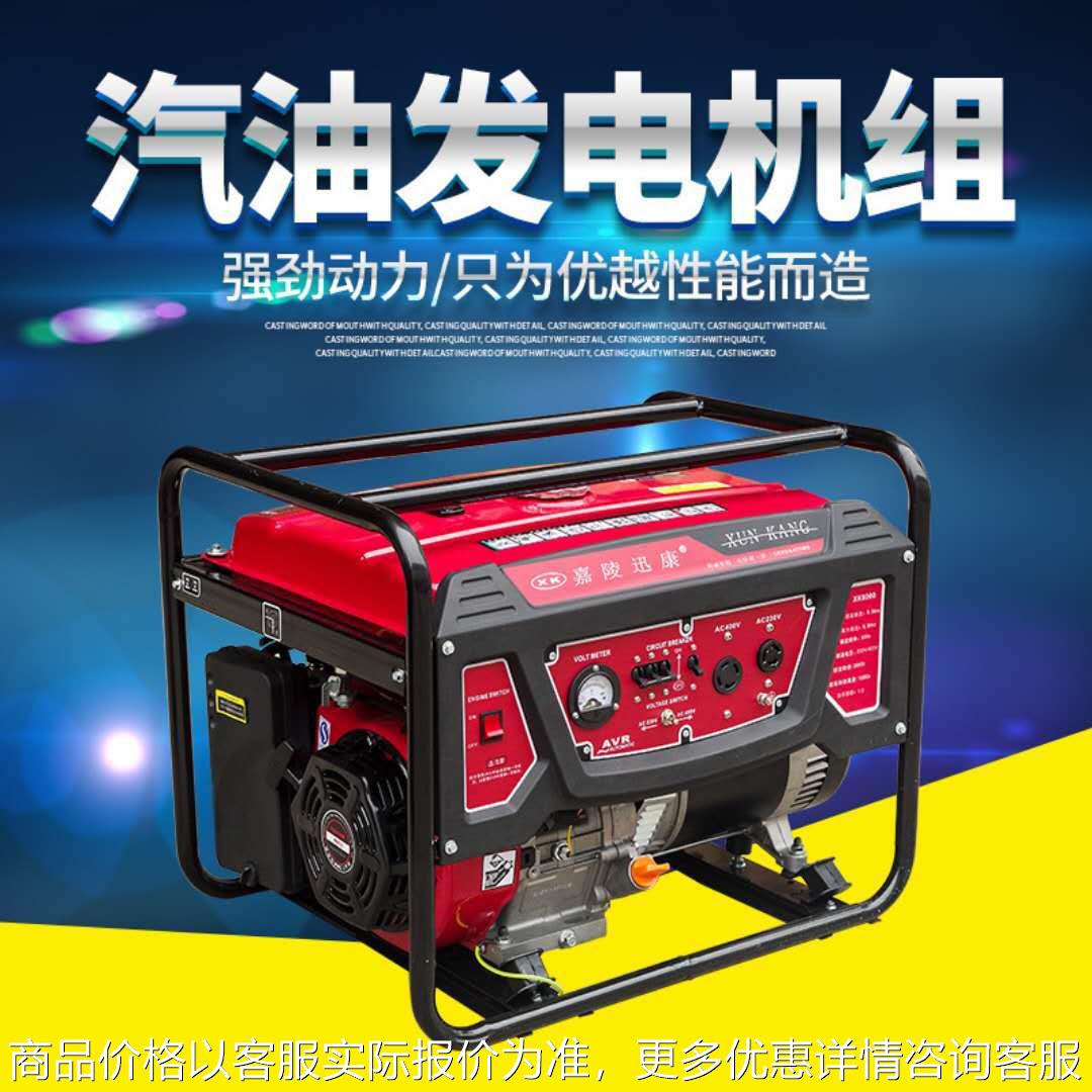 汽油自启自熄遥控版直流发电机 大功率24伏货车空调24V发电机