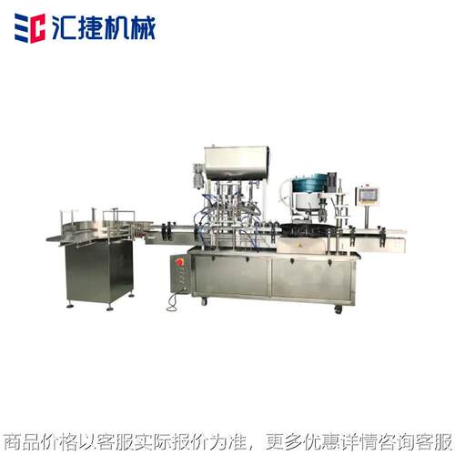 消毒水全自动灌装机 全自动落盖旋盖贴标灌装机 食用油灌装生产线