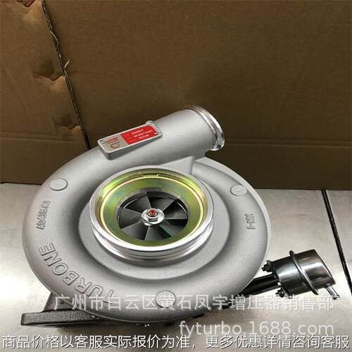 HX55W 4044319 4042154 20763166 4043047 4047216 4047216TURBO