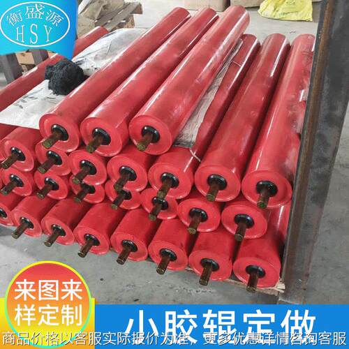 来图定 制 印刷小硅胶辊 自动化设备工业胶辊滚筒