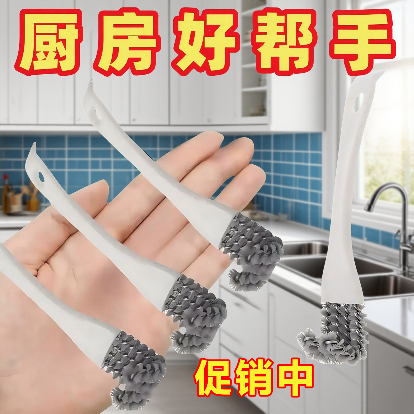 日式缝隙清洁刷无死角清洁刷厨房煤气炉灶去污刷多功能烧烤网架