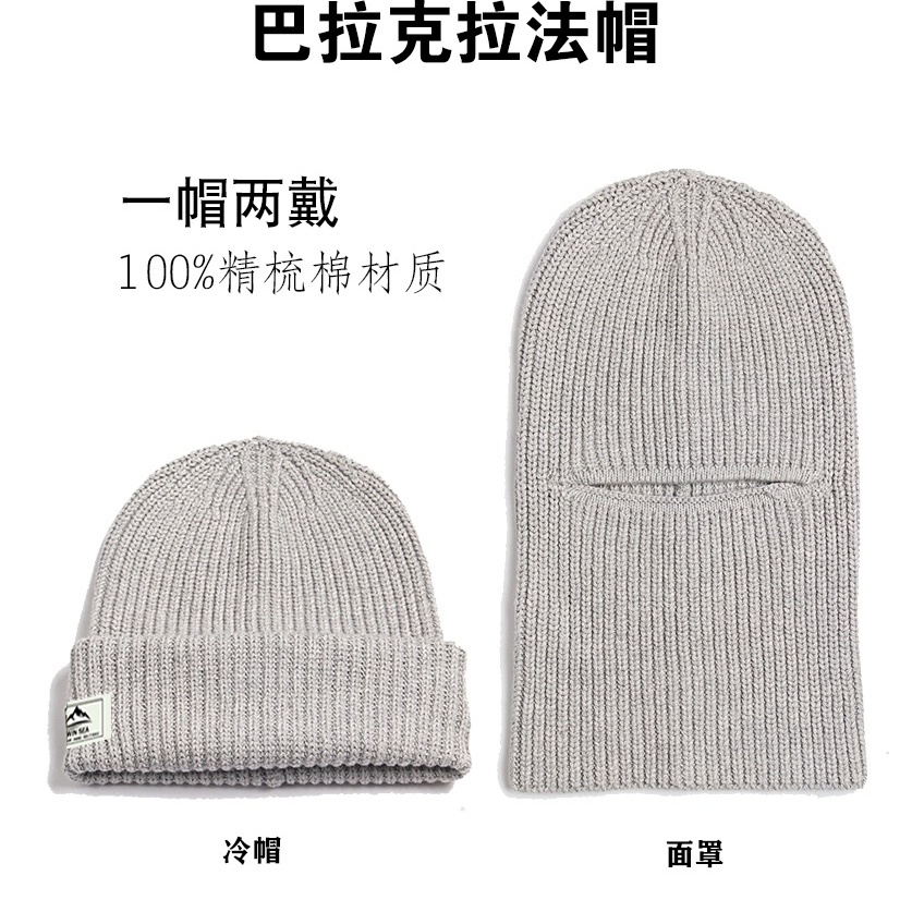 2025韩版新款精梳棉针织冷帽