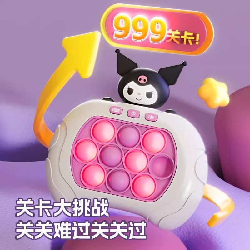 儿童按按乐速推玩具益智游戏机