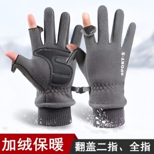 男士冬季户外保暖手套半指漏指触屏设计防风加绒骑行开摩托车外卖