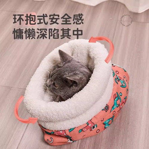 宠物保暖窝卡通木马图案加绒柔软