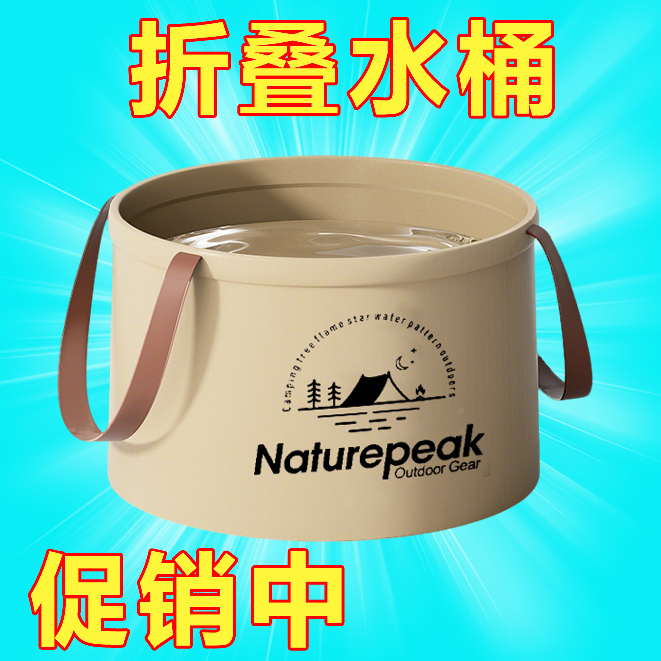 便携式可折叠水盆大号户外露营
