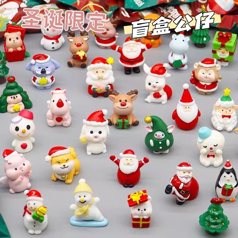 圣诞盲盒公仔儿童微缩玩具