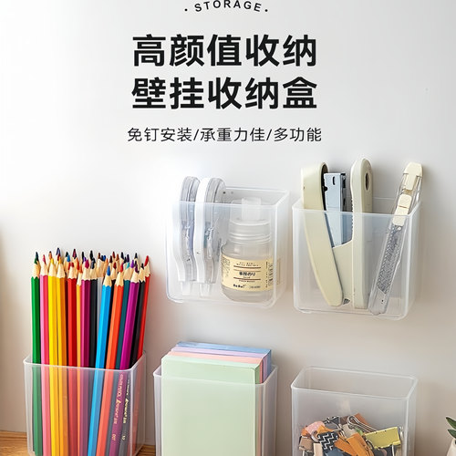 壁挂式马克笔收纳笔筒